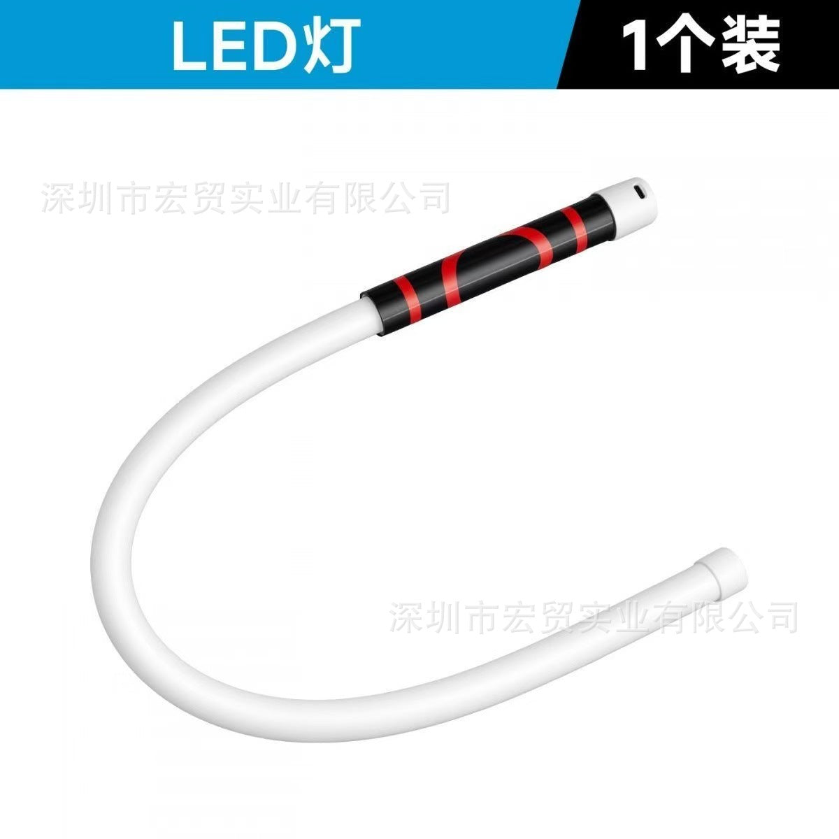 Led Silicone Light