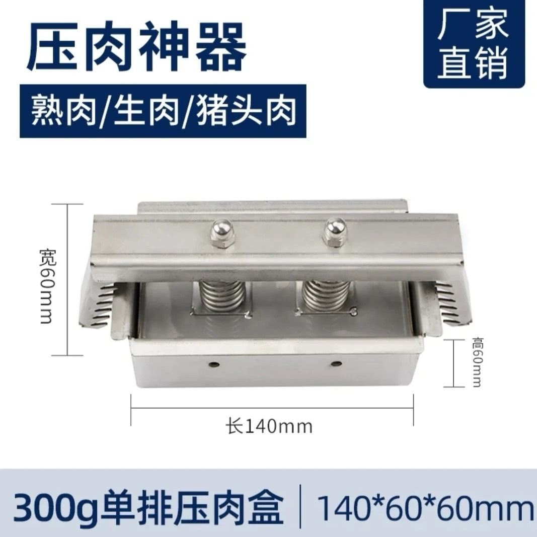 300 G