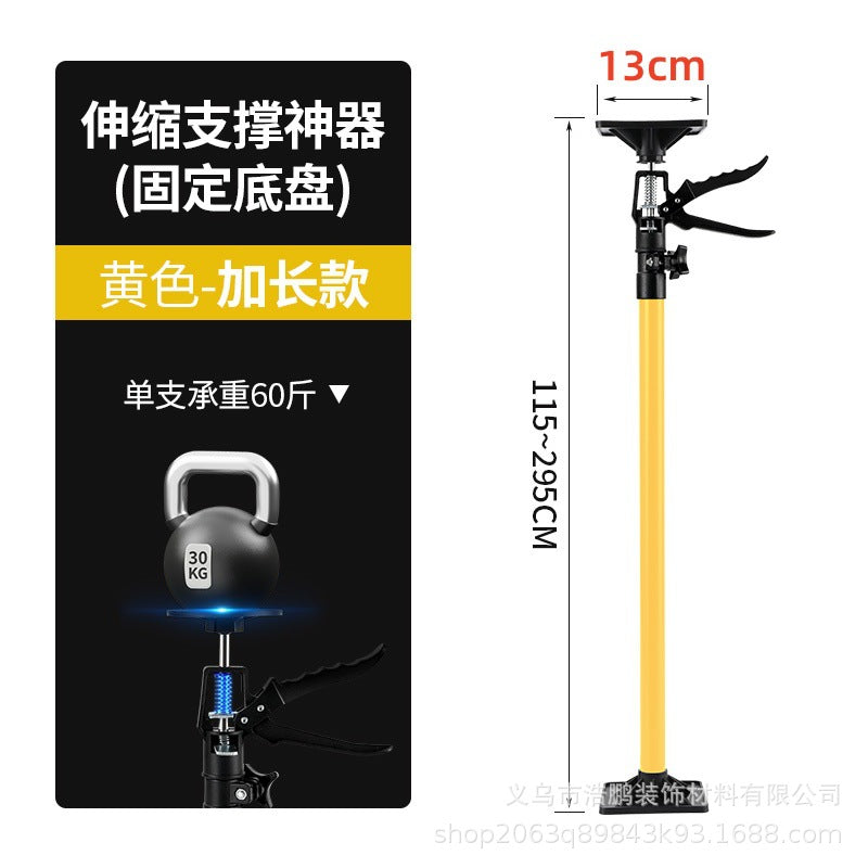 115-290cm / Fixed Plate