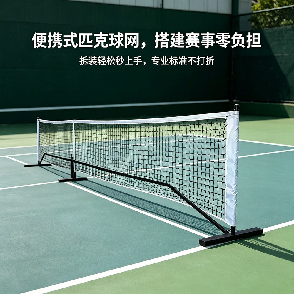 Portable Pickleball Net Stand with Reinforced Polyester Net and Carry Bag