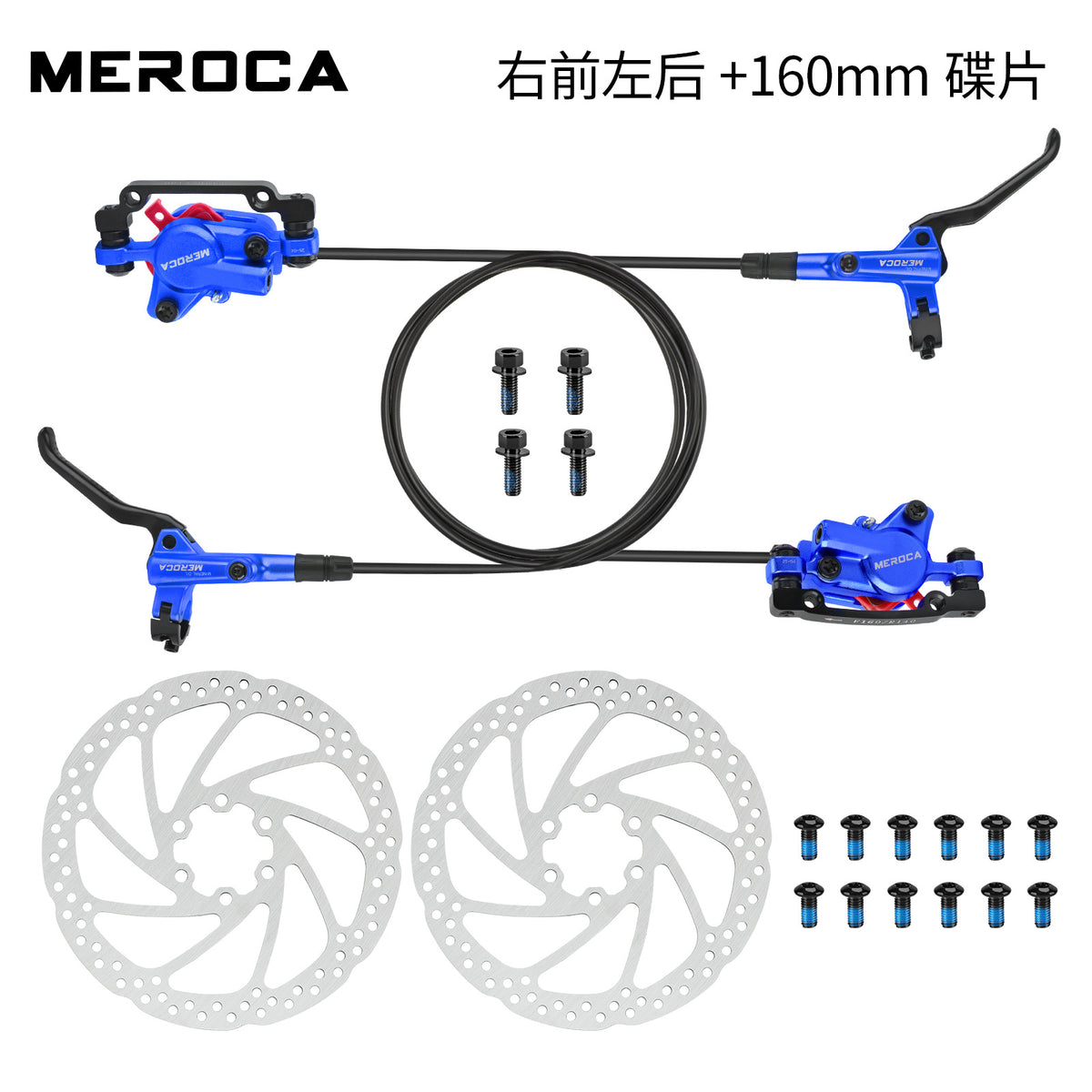 Blue / PAIR Lr-rf W Disc