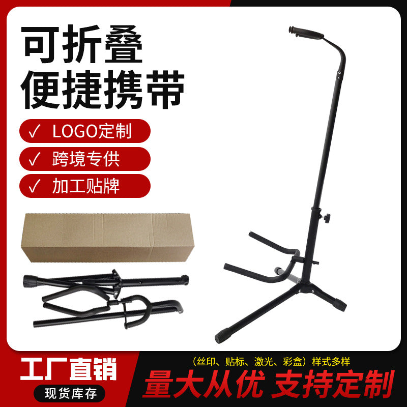Foldable Single Upright Guitar Stand, E-commerce Packaging, Instrument Stand Accessory