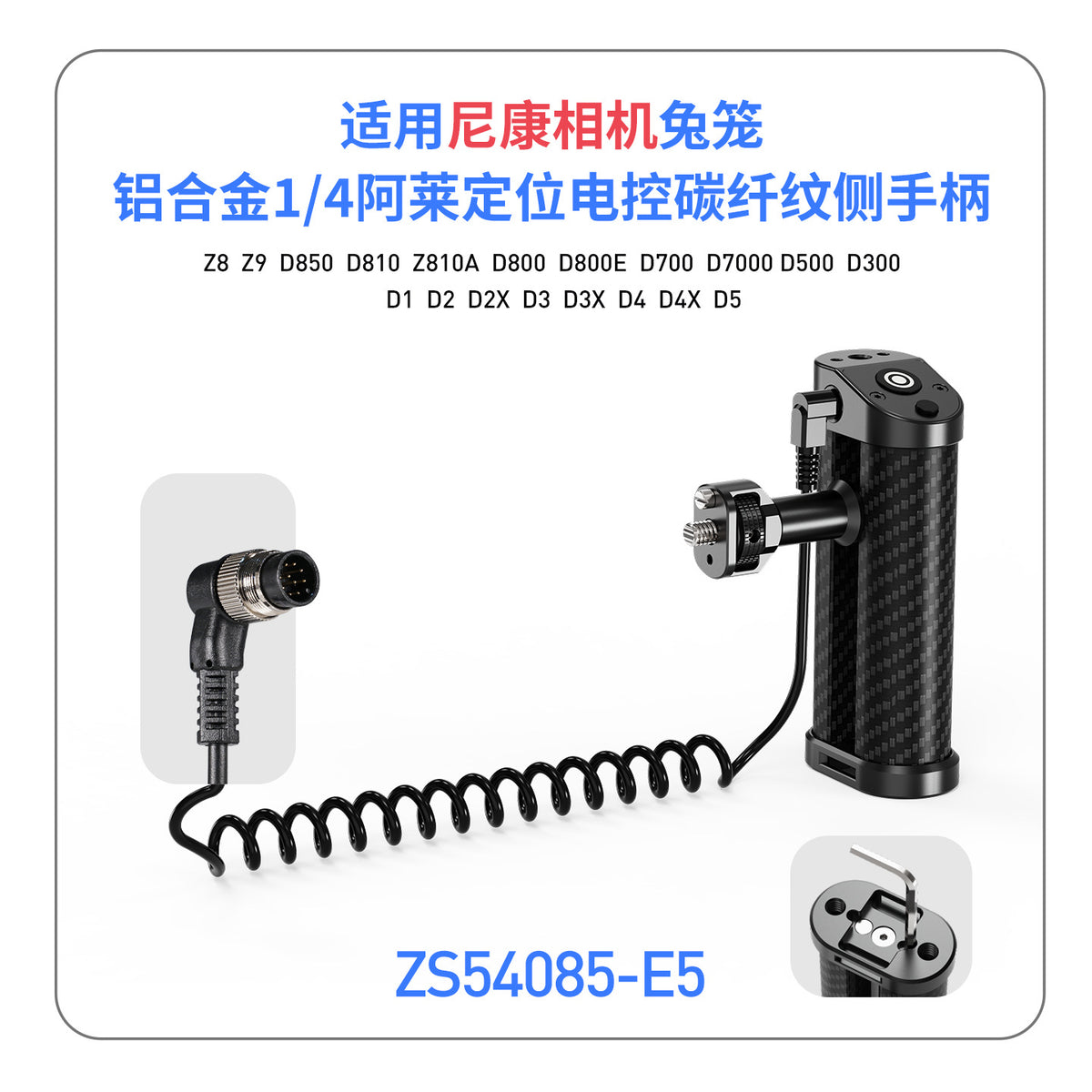 Zs54085-e5