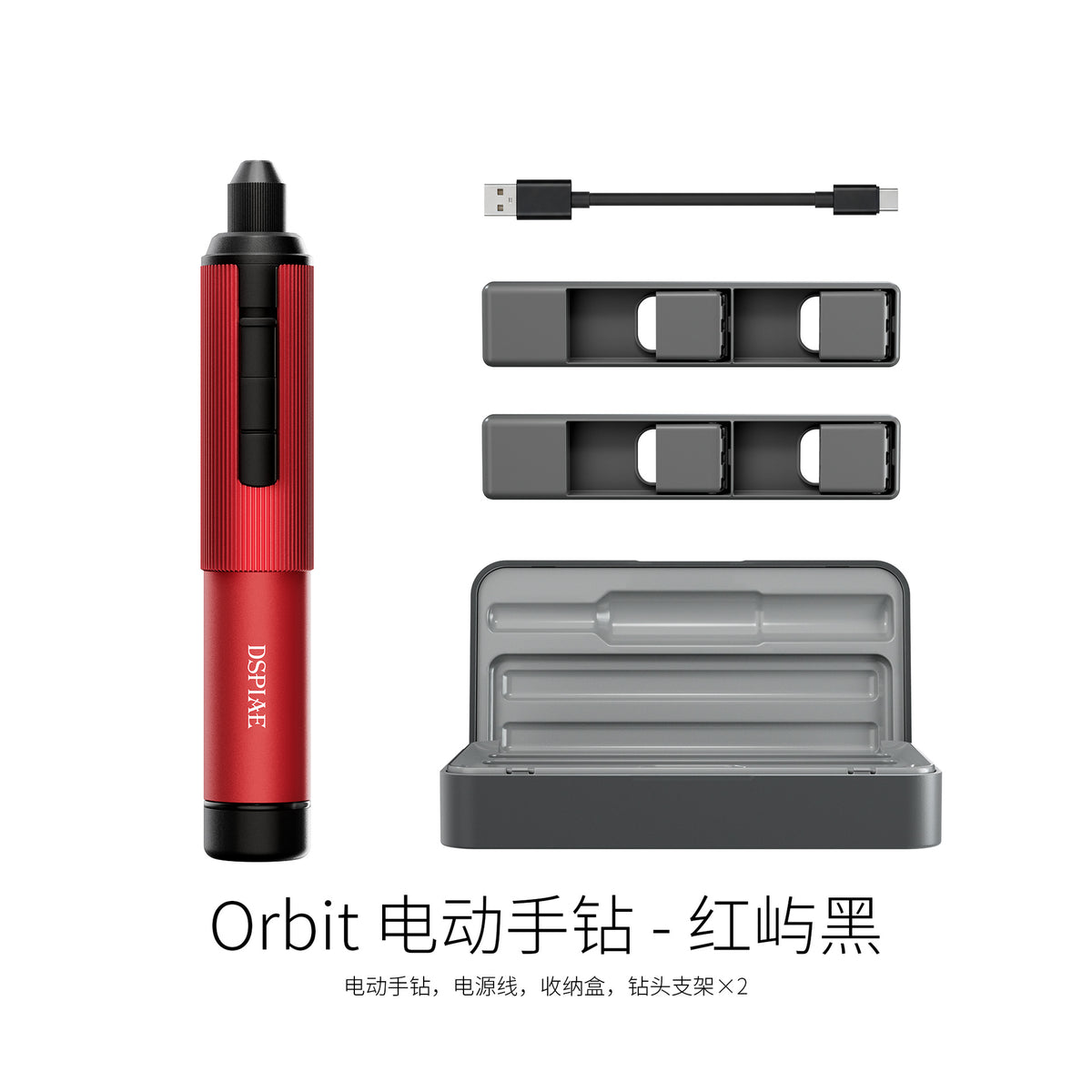 Dspiae At-ed01 Elec