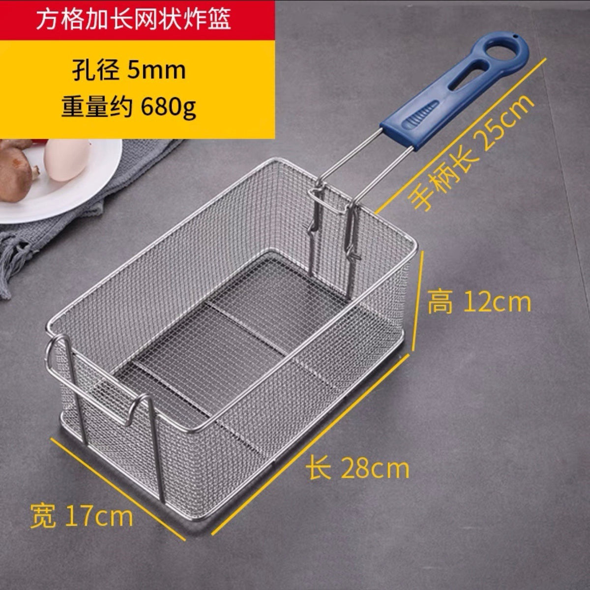 Non-magnetic Mesh a