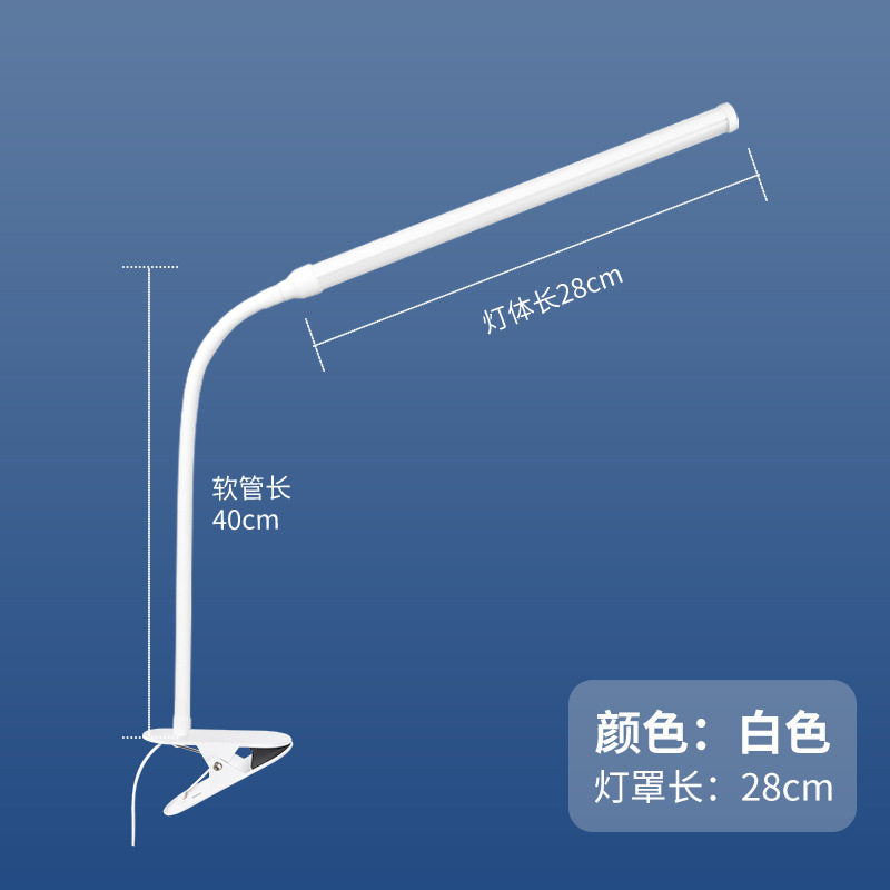White / Reading 28CM