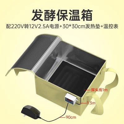 Fermentation Box Fermentation Bag Home Bread Yogurt Fermented Glutinous Rice Sweet Wine Proofing Box Dough Breeding Constant Temperature Box Insulatio