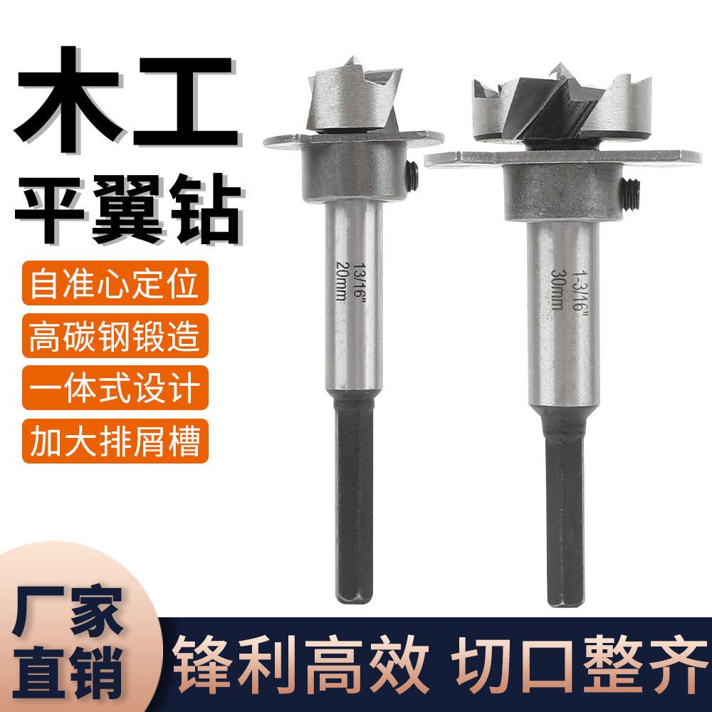 Carbide Woodworking Hole Saw Drill Bit for Wood and Boards