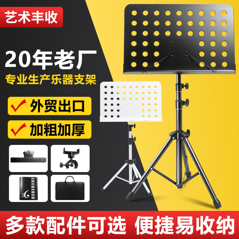 Portable Folding Music Stand with Adjustable Height for Guitar and Piano
