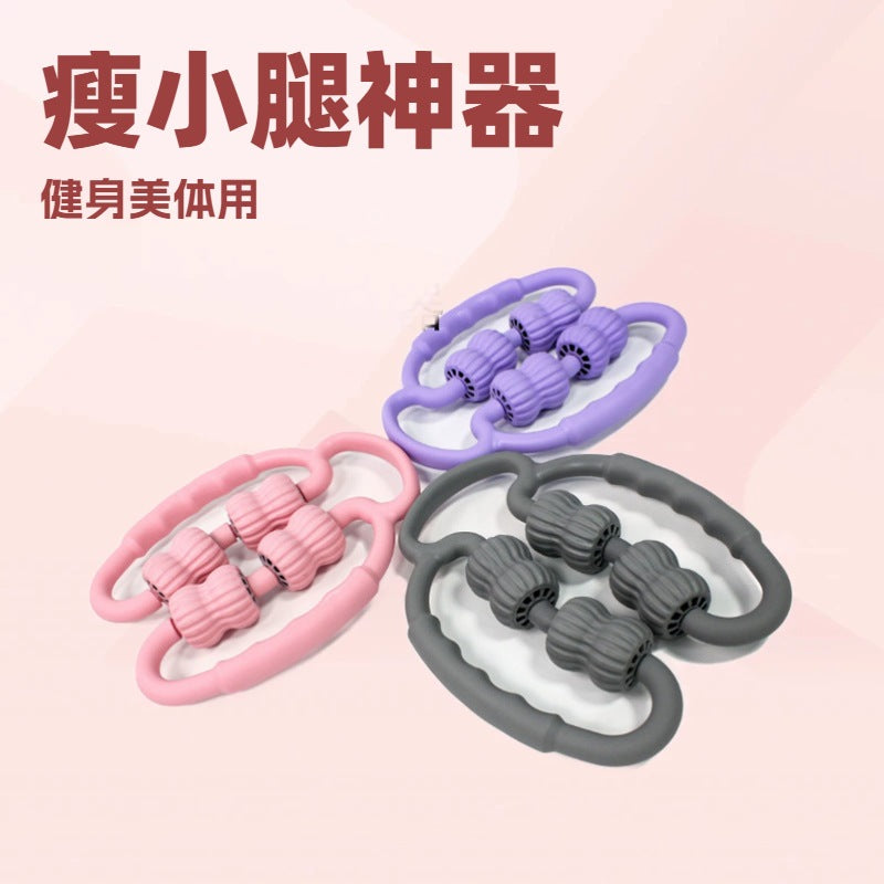 TPE Ring Leg Clamp Roller for Muscle Relaxation and Massage