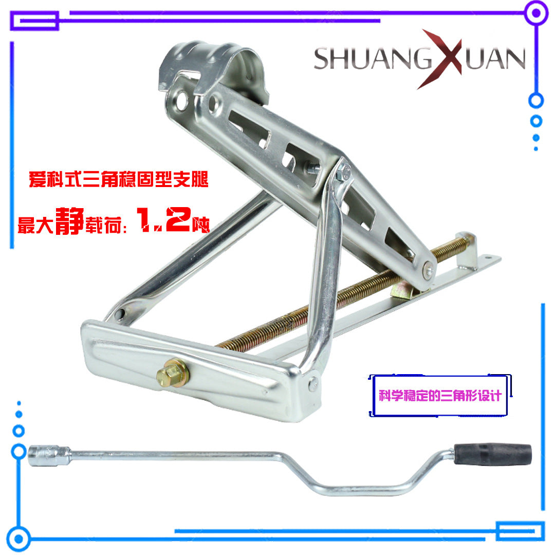 Single Support Leg