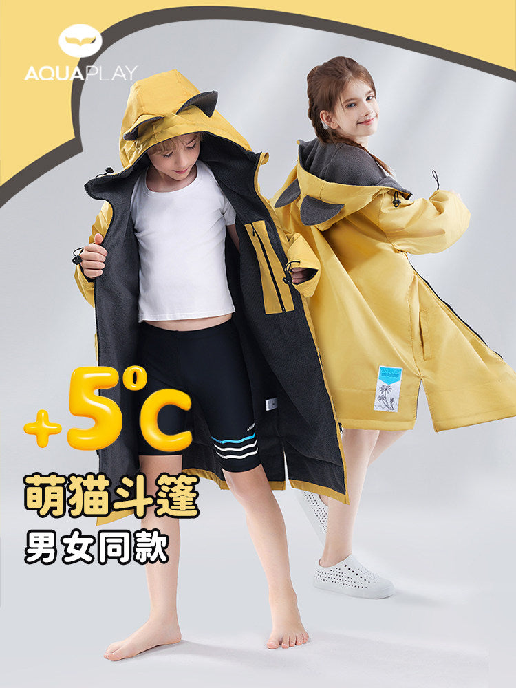 安泊来游泳冬训浴袍儿童保暖防寒外套海边度假冬季加厚加绒斗篷