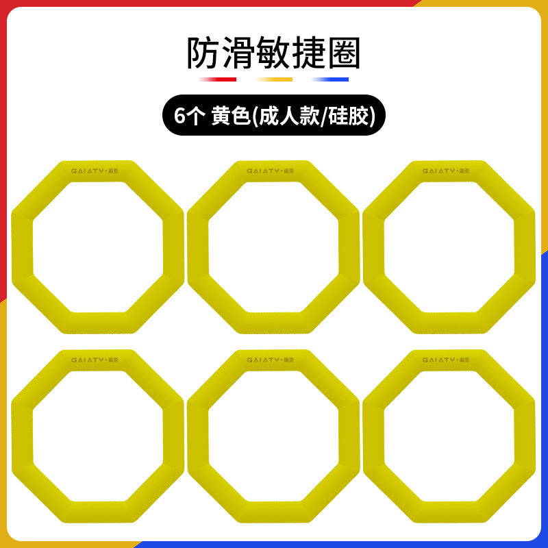 Yellow / 52CM