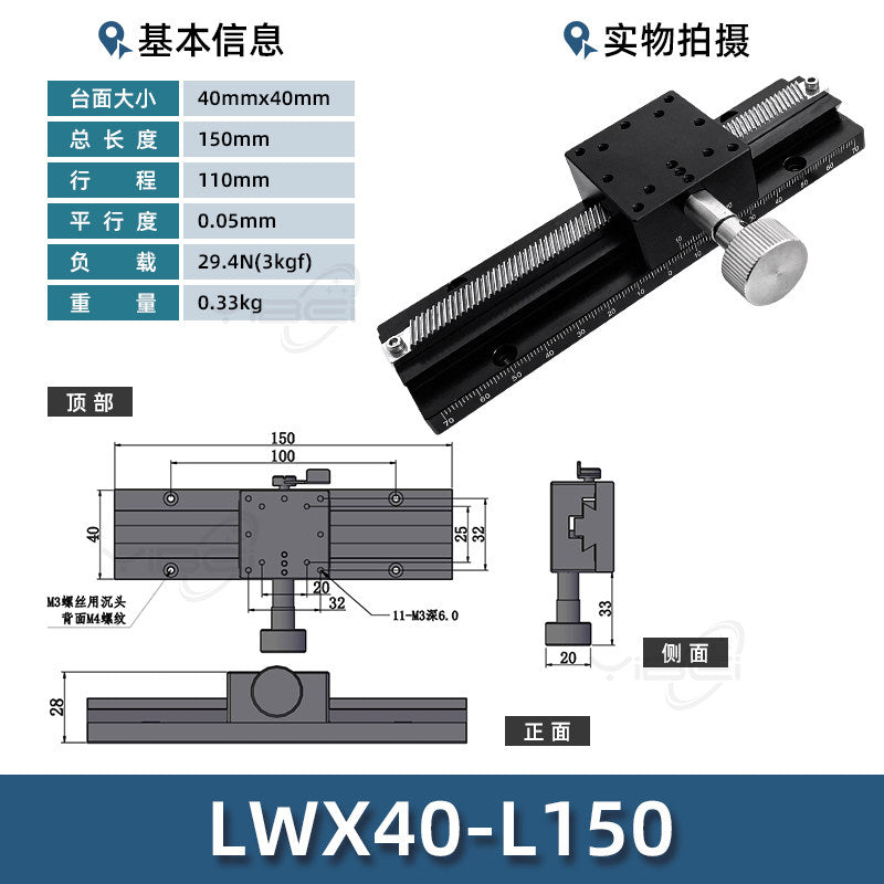 Lwx40-l150