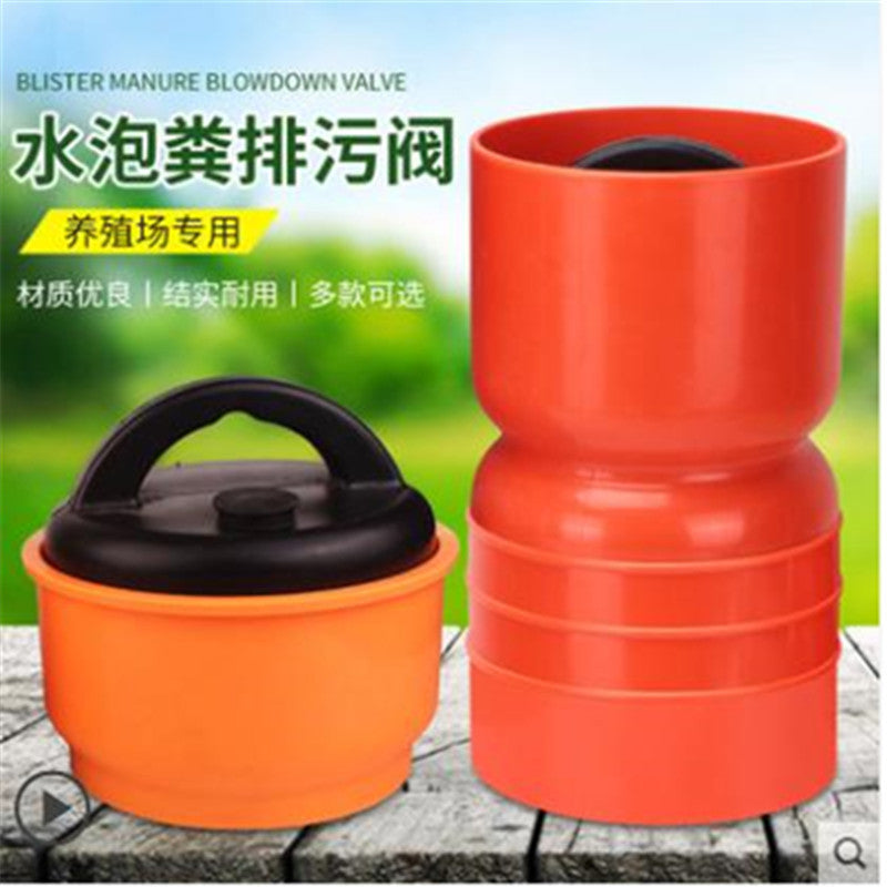 养殖场水泡粪排污阀水泡粪地沟塞碗式猪场漏粪拔粪塞子堵头器械