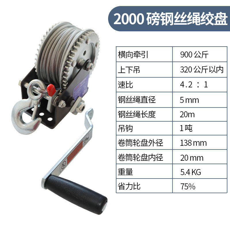 2000lbs Rope 20M