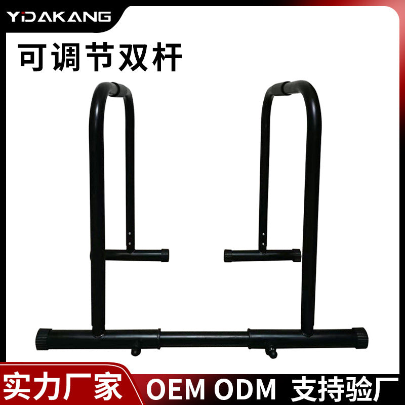 Yidakang Adjustable Parallel Bars Home Fitness Equipment Indoor Pull Up and Dip Stand