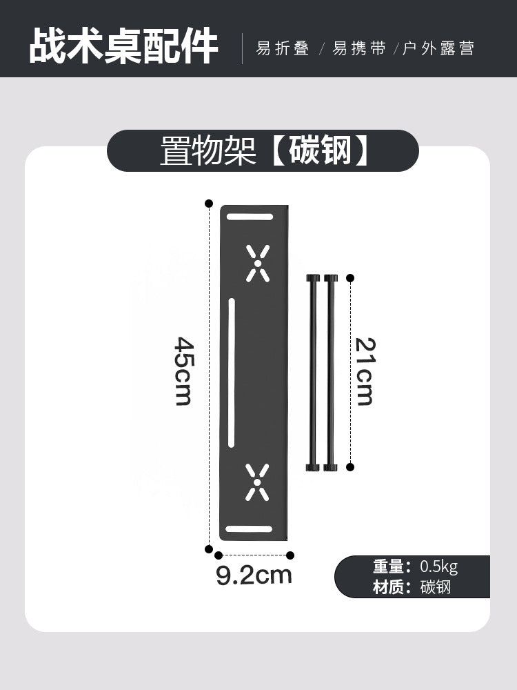 Accessory Cs Shelf