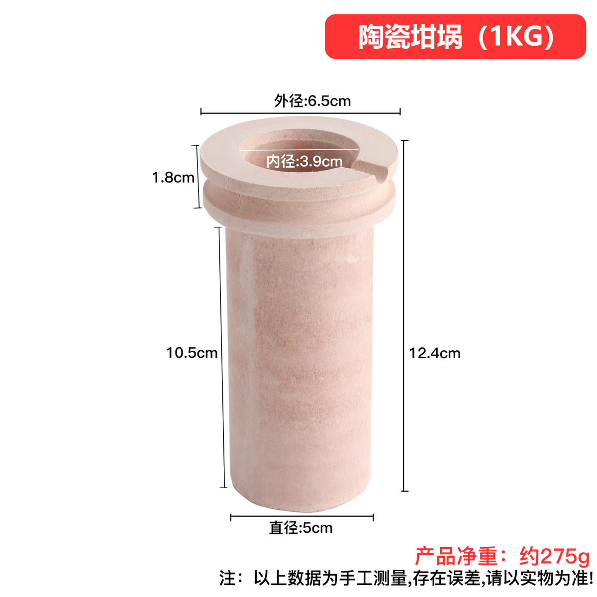 1KG