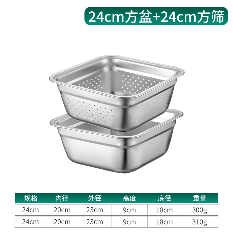 24CM / Colander SET