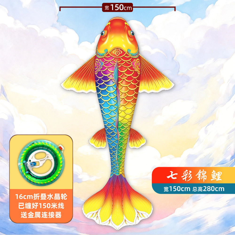 150M Line / 2.8M Colorful Koi