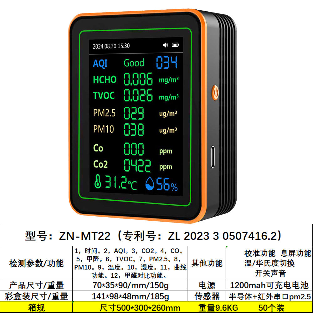 Mt22 Blk