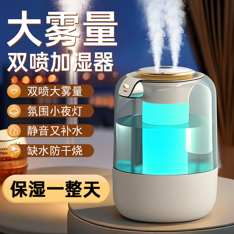 USB Air Humidifier for Office and Home, Large Capacity, Quiet