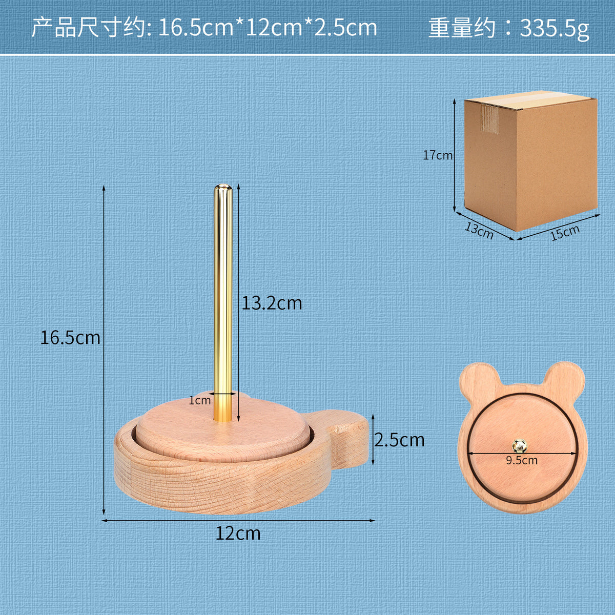 Bear Single-axis