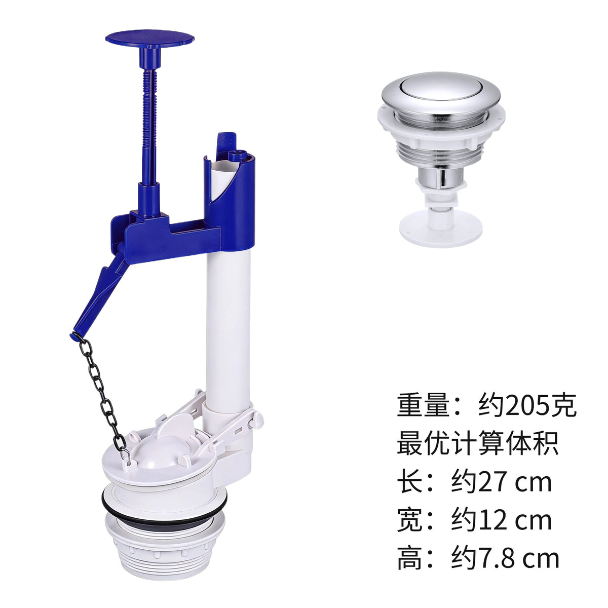 2-inch Bracket Drain