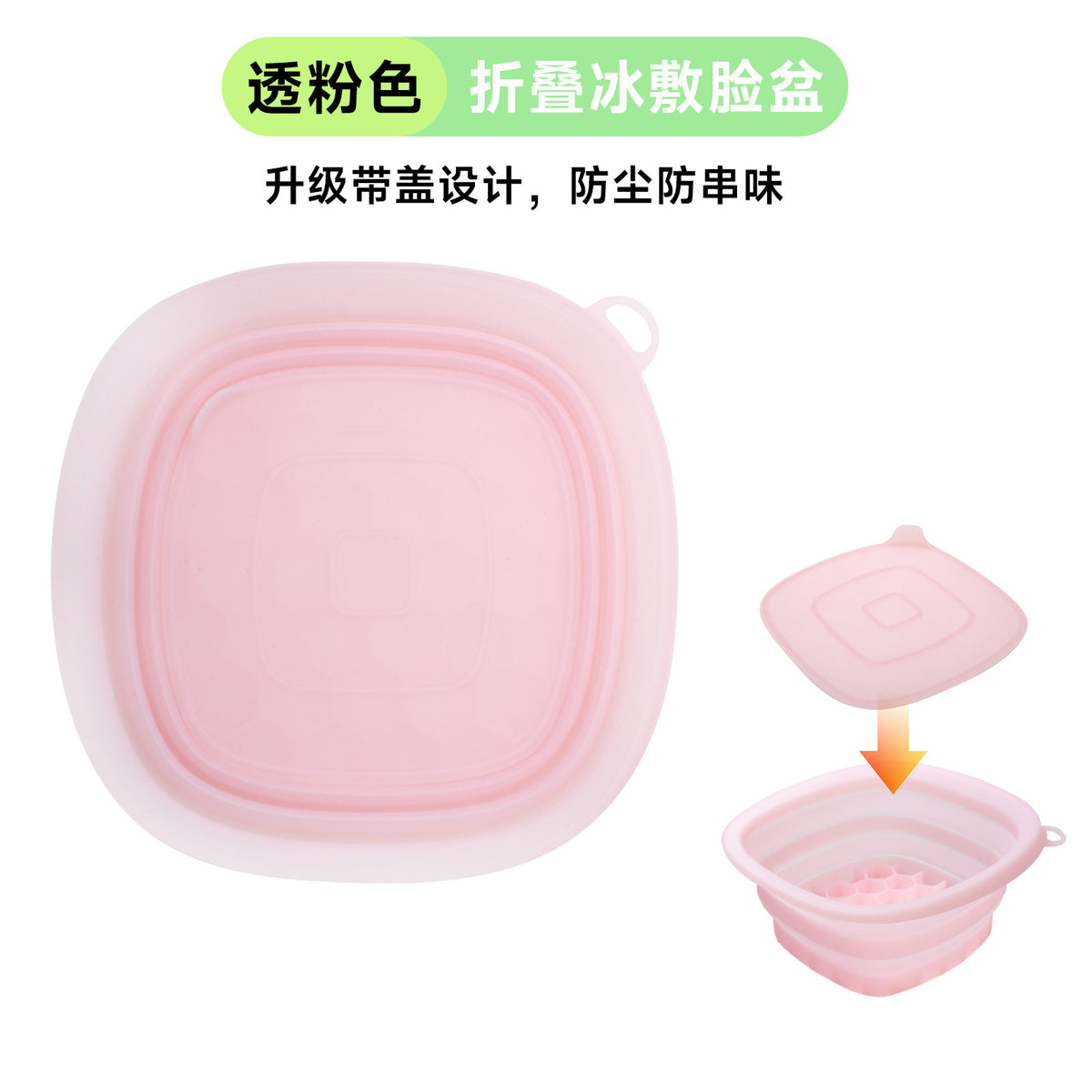 Transparent Pink / Upgraded SET