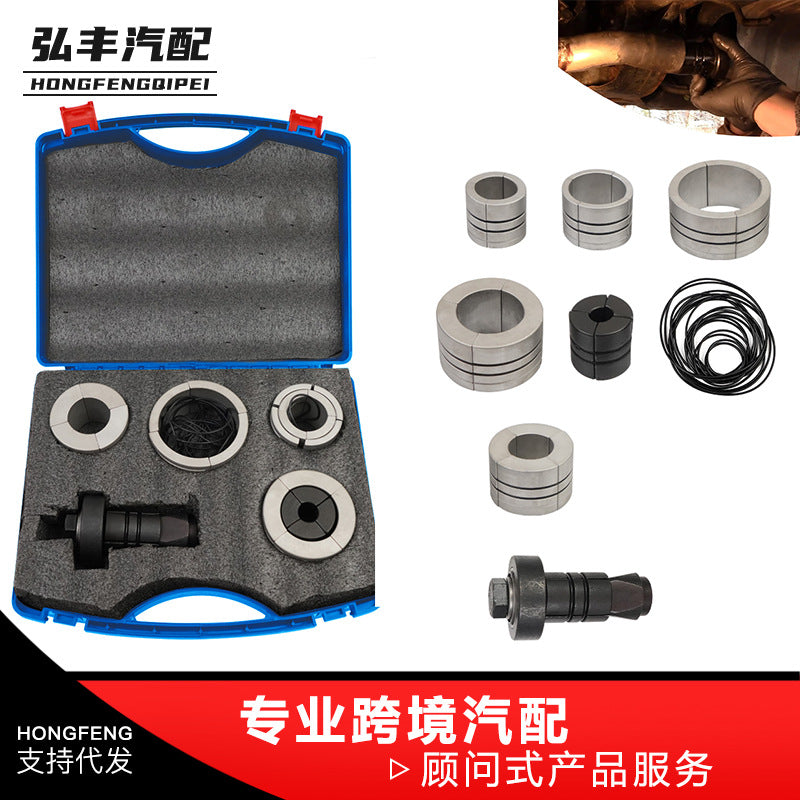 Hydraulic Exhaust Pipe Expander Tool Kit 1-5/8 to 4-1/4 Inch