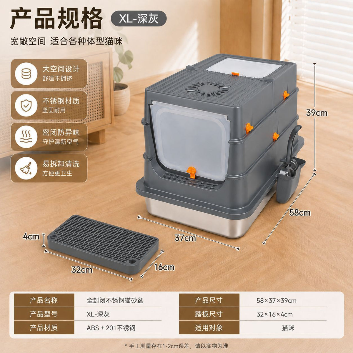 Dark Gray
