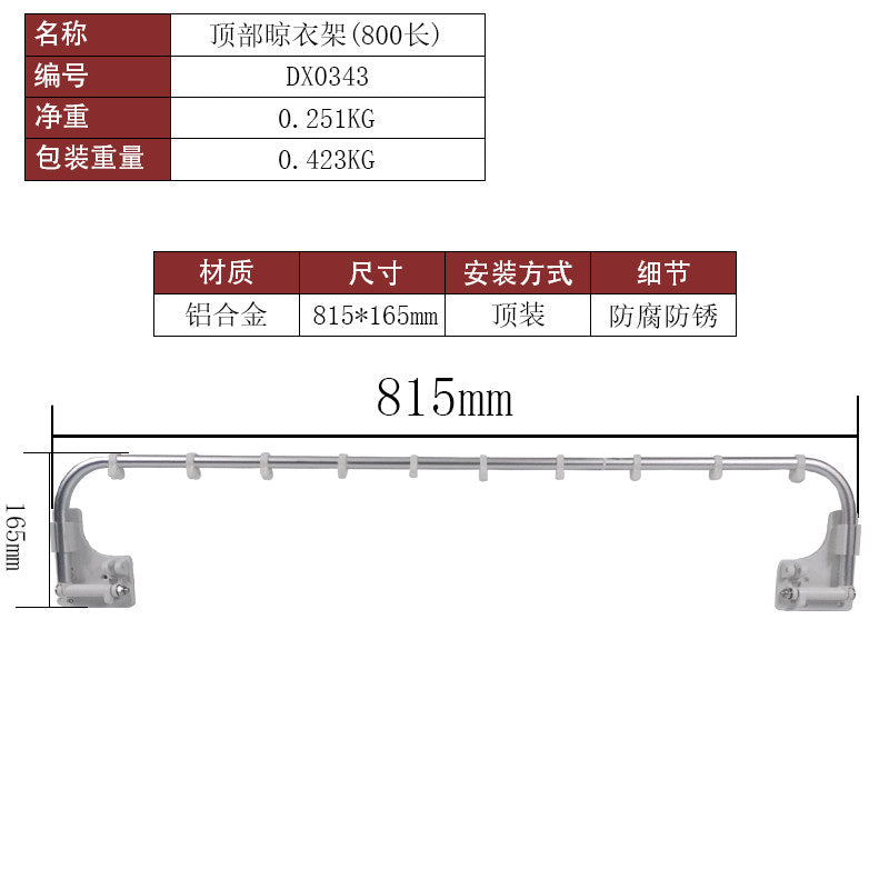 81.5CM
