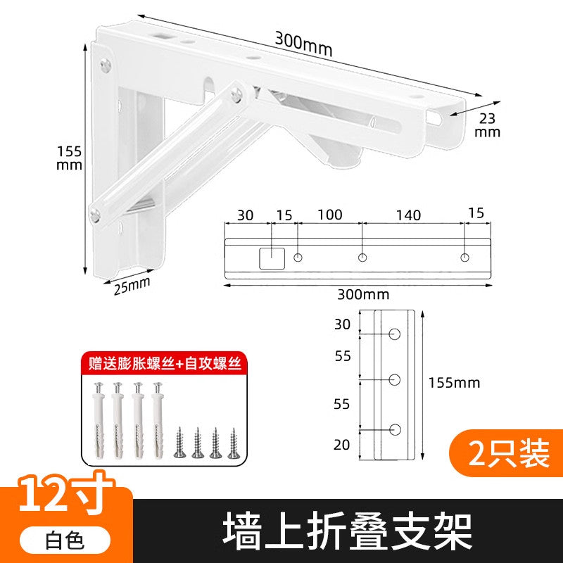 30CM / White Steel