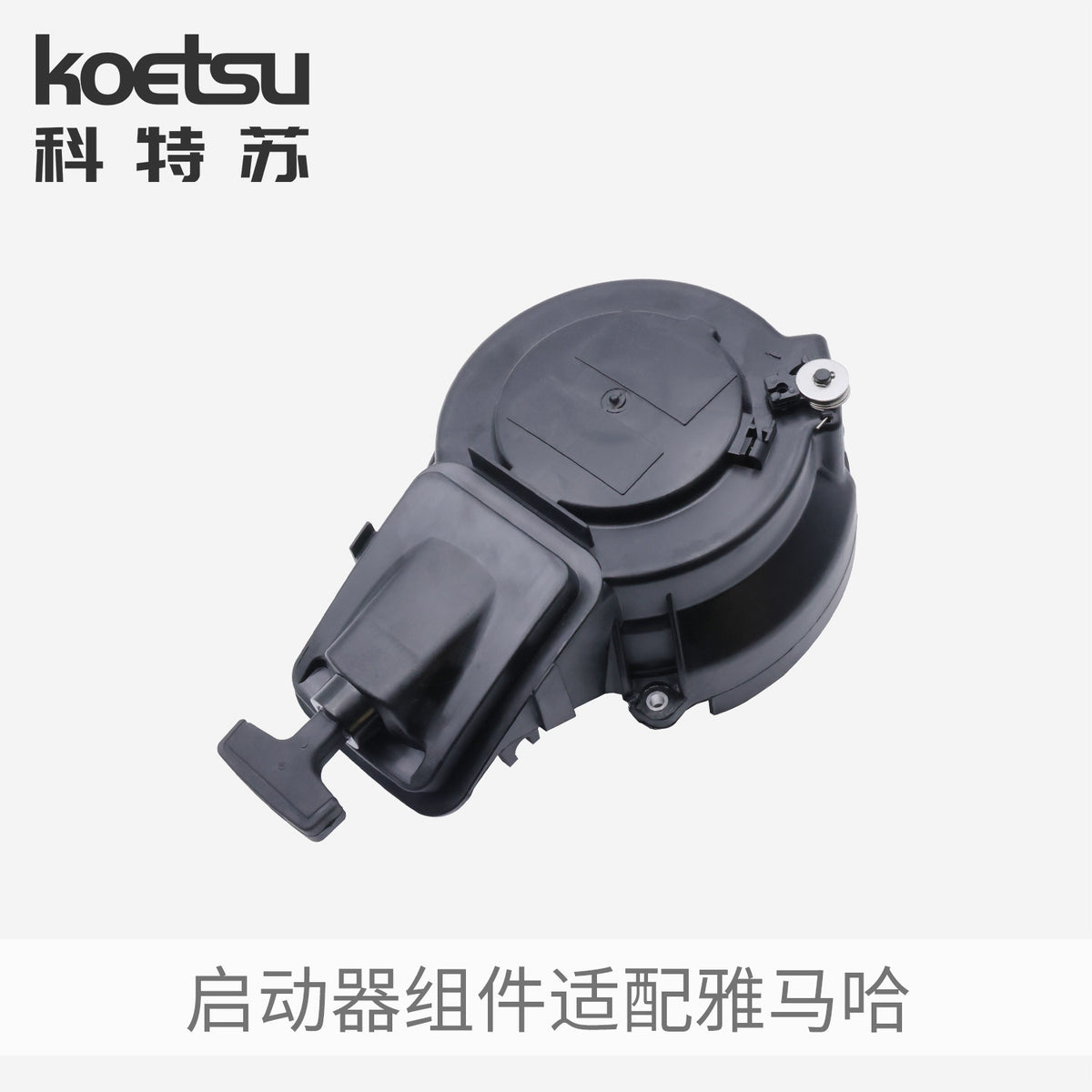 KOETSU Starter Assembly for Yamaha Outboard Motors