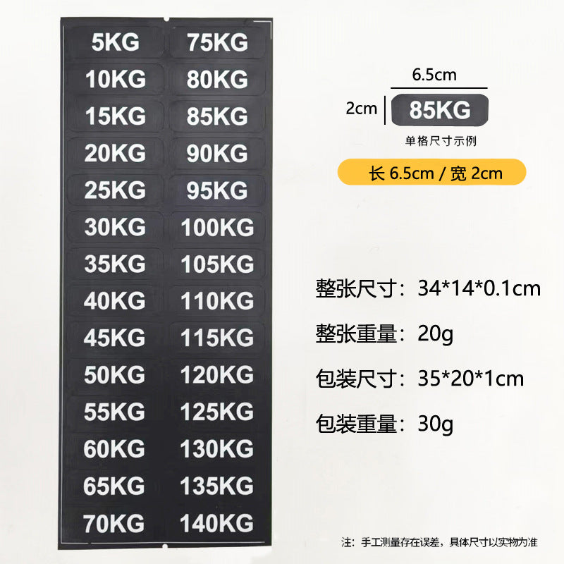 5KG Increments - Blk