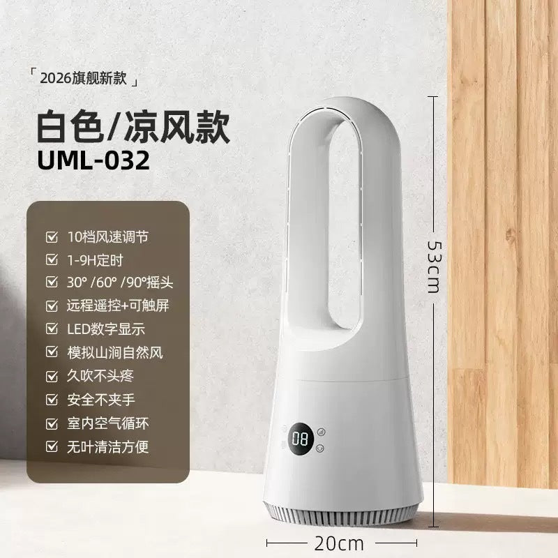 032 Cool White