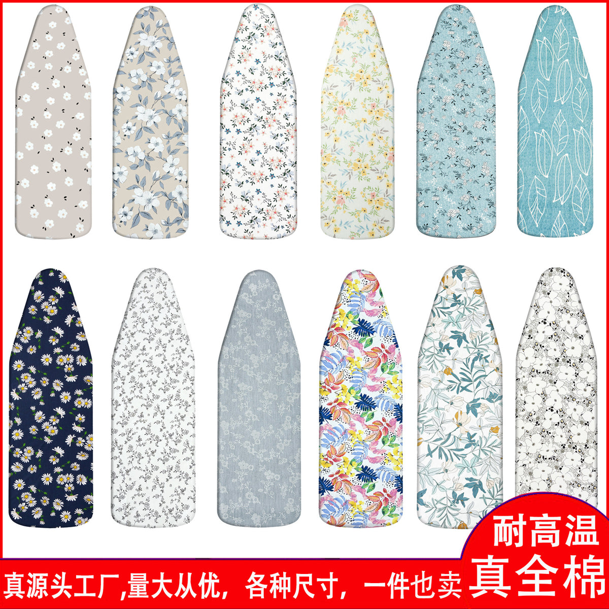 Ironing Board Cover - Thick Cotton, Fade-Resistant, Washable, Fits 150x55cm
