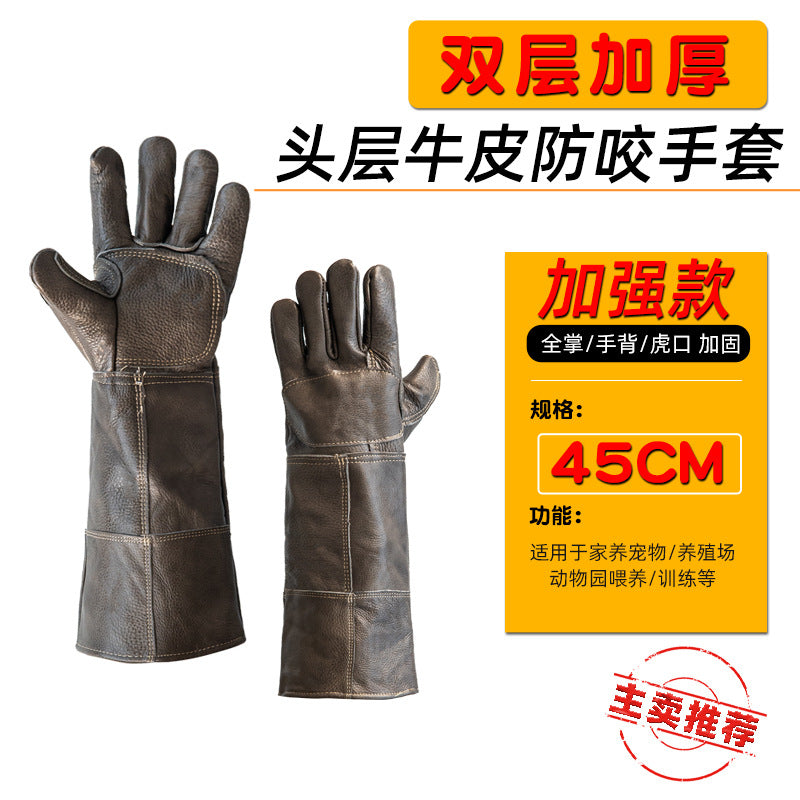 45CM / Reinforced Leather