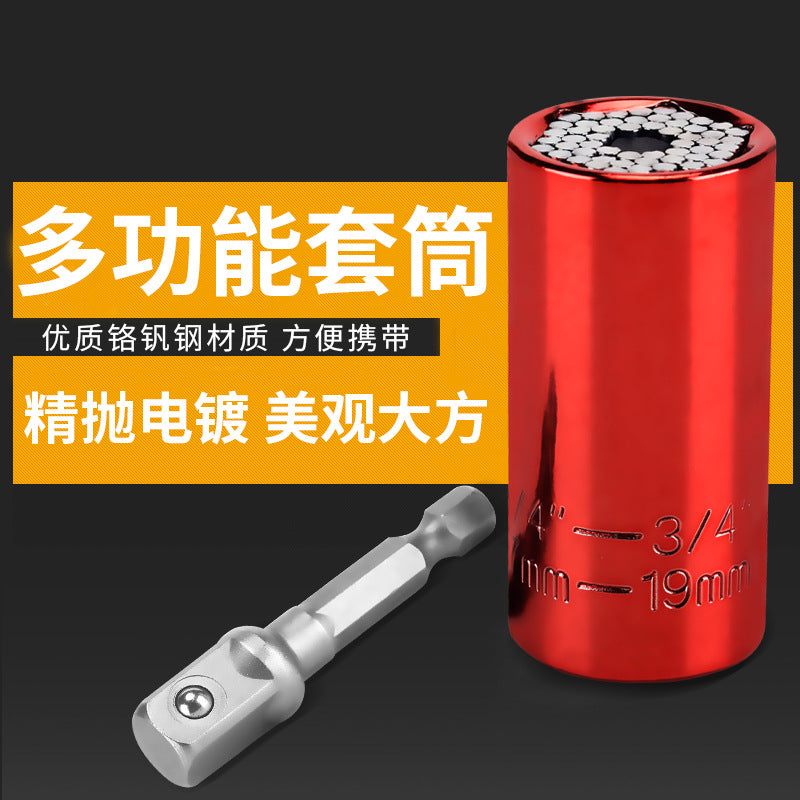 Universal Socket Set 7-19mm with Adapter for Power Drills