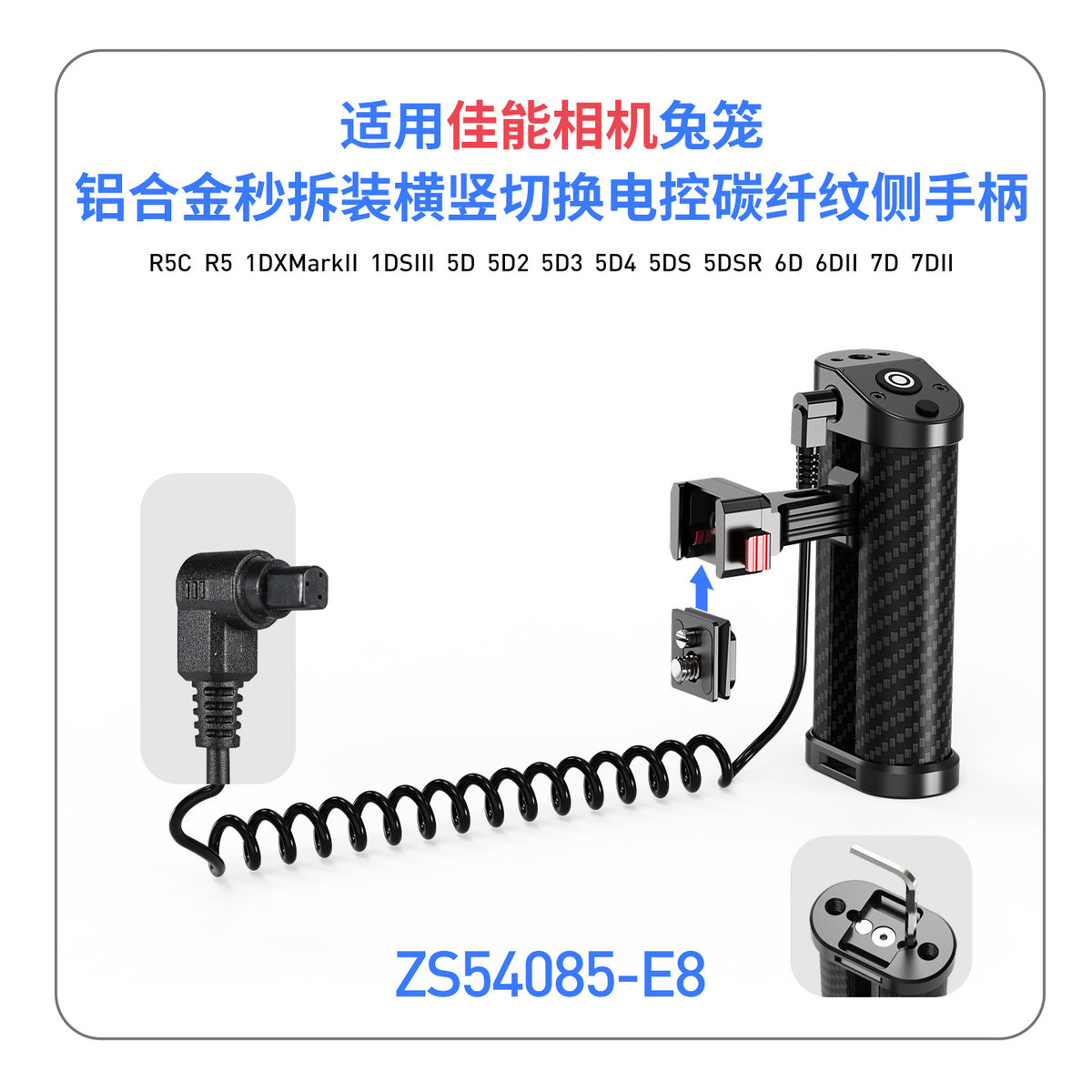 Zs54085-e8