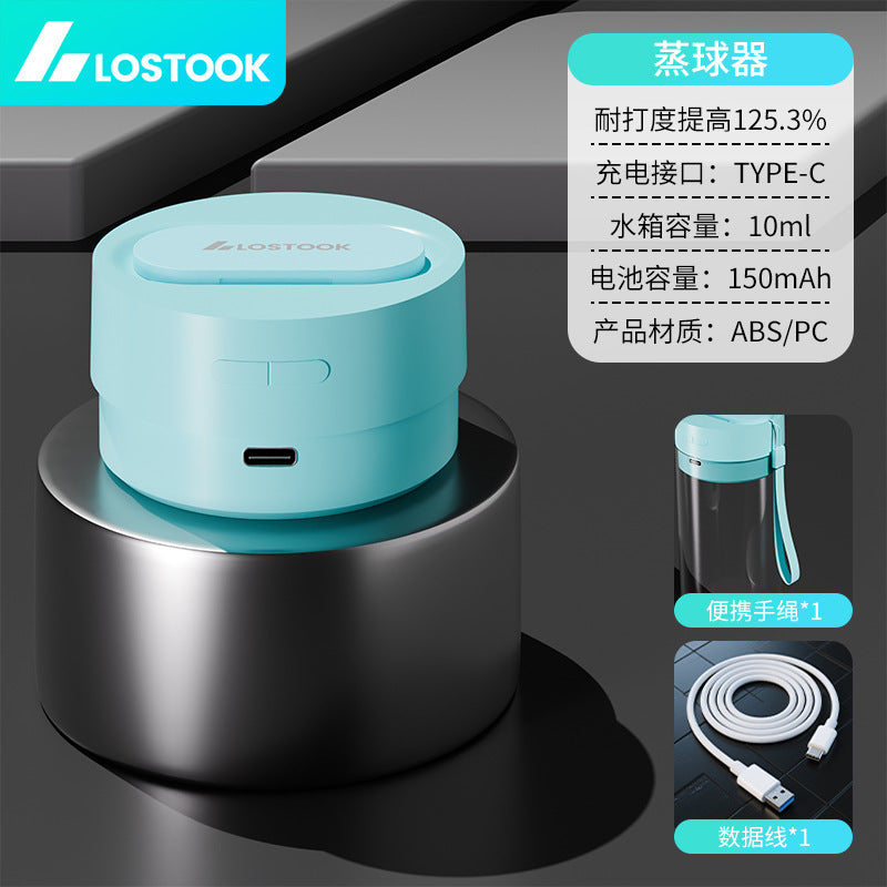 Cyan / Steamer