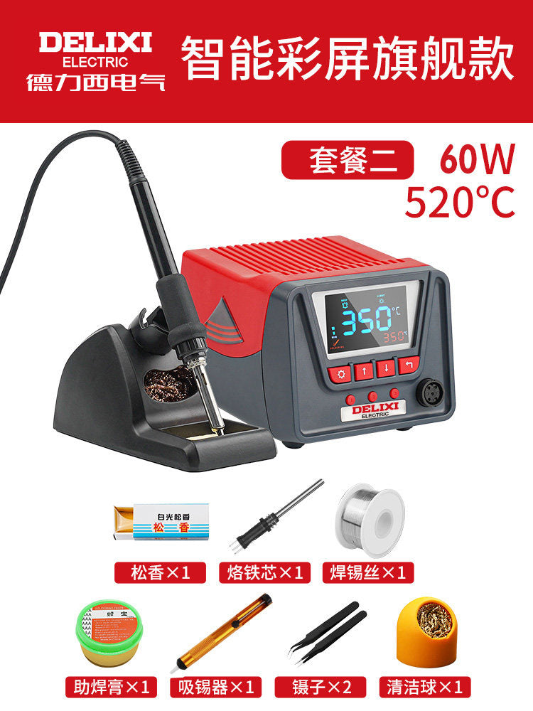 60W Smart Digital B
