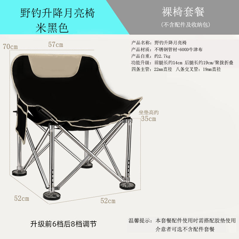 Beige Black / Bare Chair