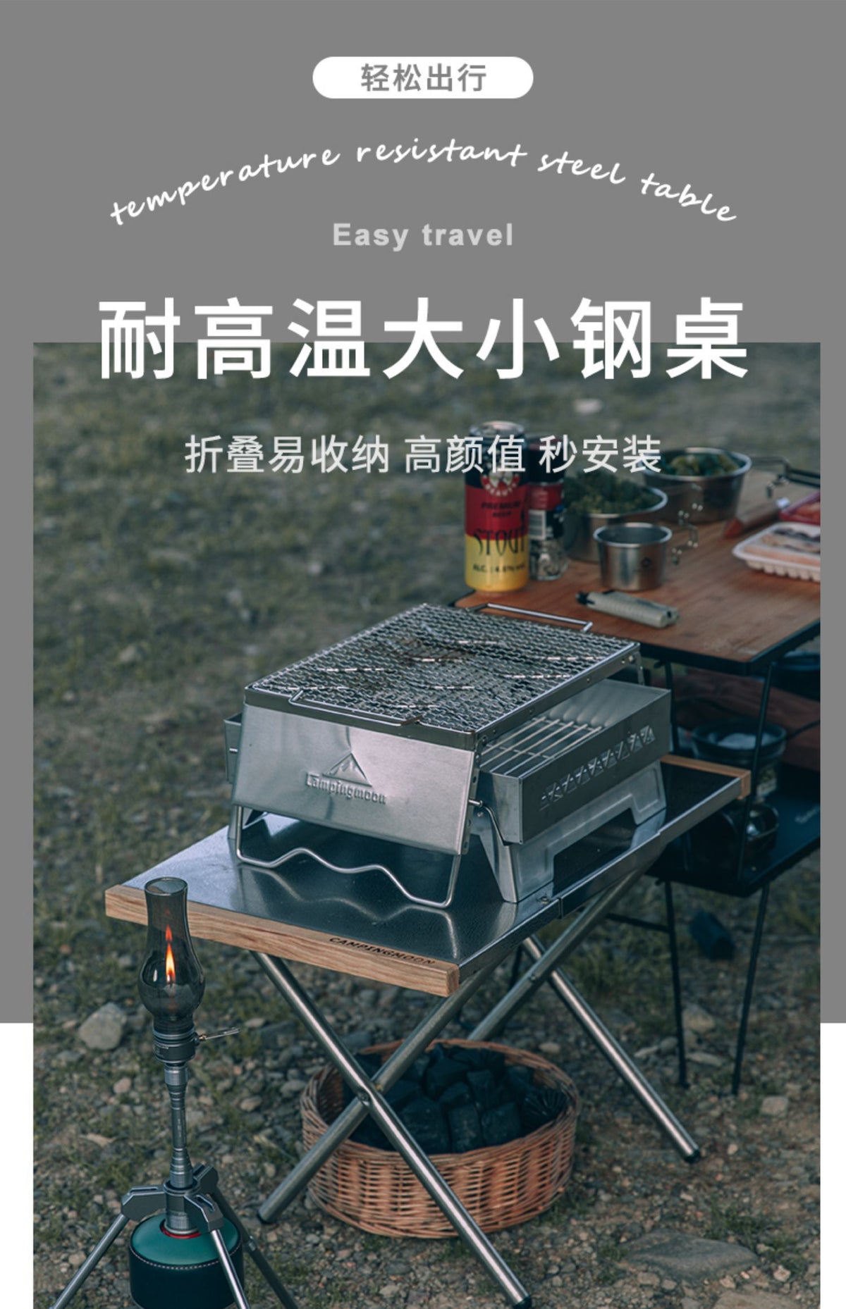 柯曼不锈钢桌户外便携可拆卸折叠桌露营烧烤桌烹饪料理桌户外茶桌