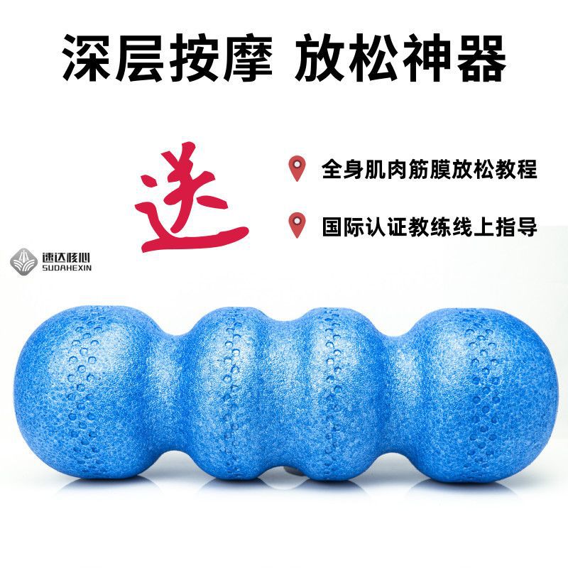 Foam Roller with Grooved Design for Muscle Relaxation