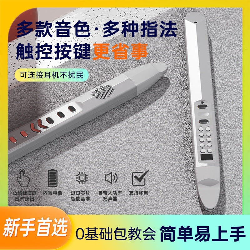 Electronic Wind Instrument S1 with MIDI, Multiple Sounds, Beginner Model