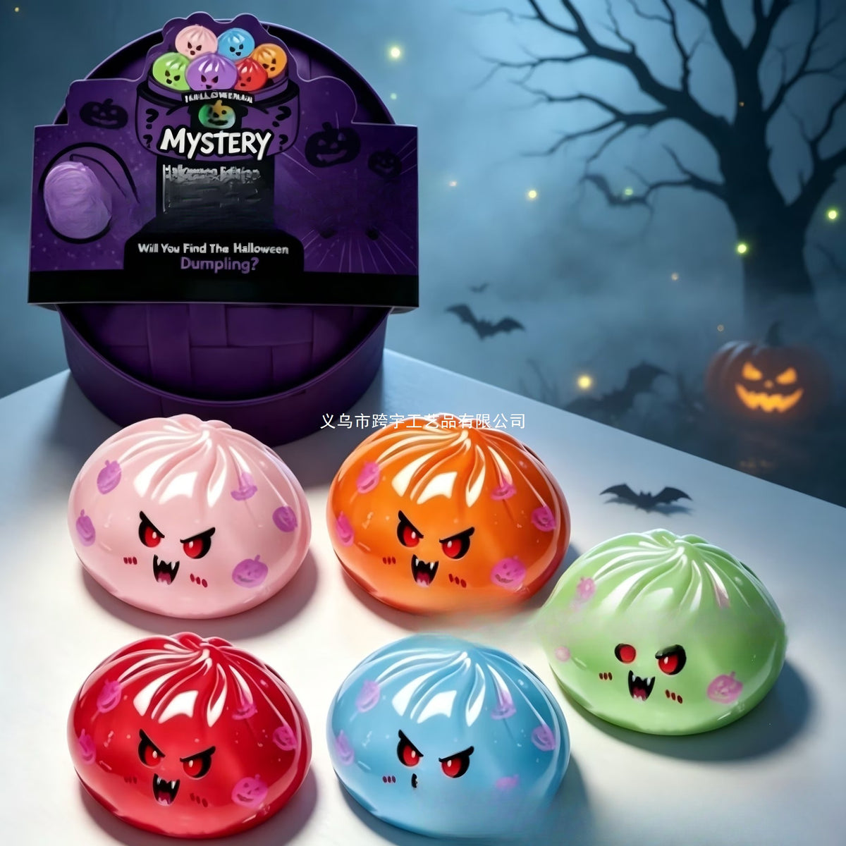 Summerween Ghost Dumpling Squishy Toy