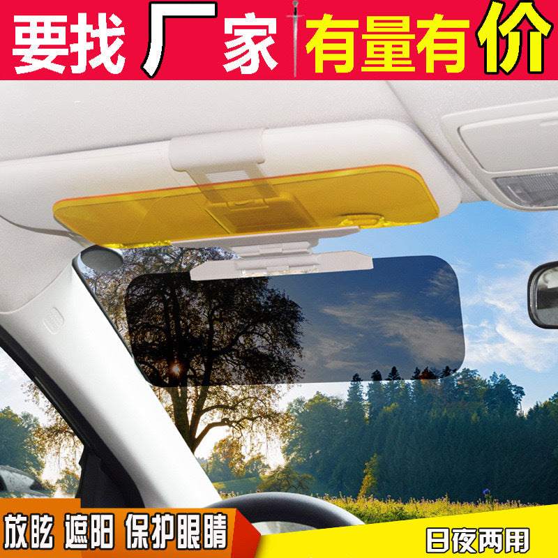 Car Sun Visor Anti-Glare Mirror, Day and Night Mirror, Anti-Dazzle for High Beams, Car Interior Accessory