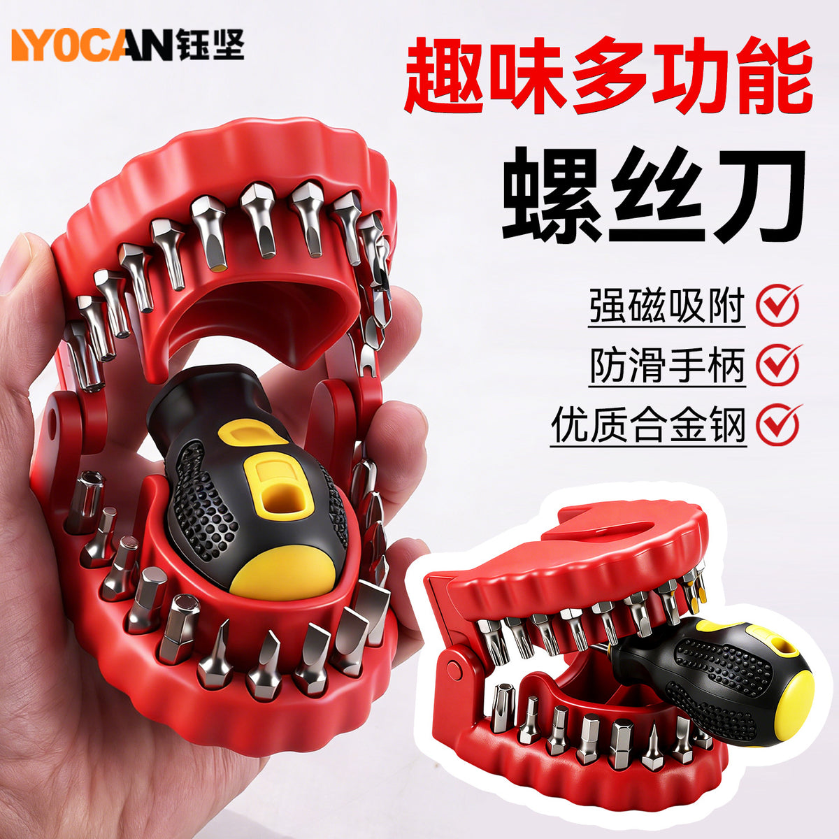 Multifunctional 30-in-1 Screwdriver Set with High Hardness Bits